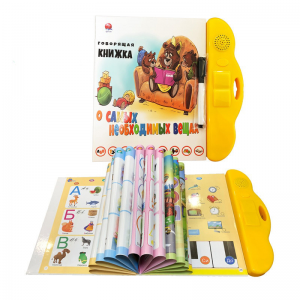 Детская развивающая Говорящая книжка QT0928 на батарейках (Желтый)