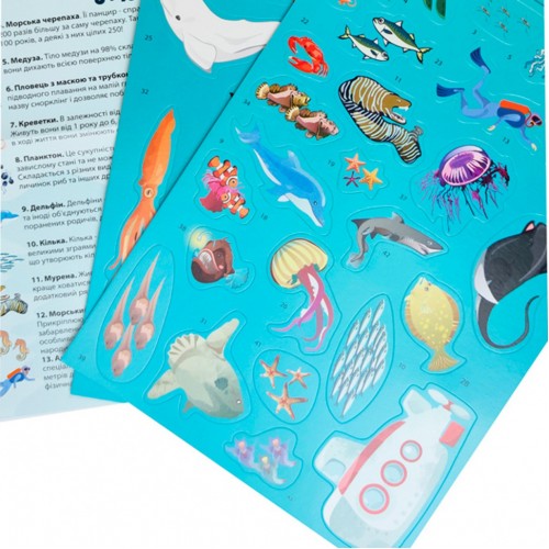 Детская игра с многоразовыми наклейками "Подводный мир" (KP-008), 43 наклейки