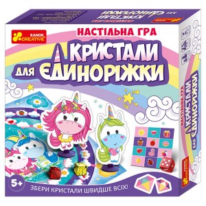 Детская настольная игра "Кристаллы для Единорожки" 12120074 на укр. языке
