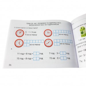 Обучающая книга Математика 2 класс. Задания для мониторинга учебных достижений 121498