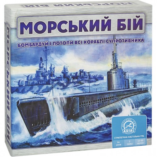 Настольная игра Морской бой Arial 910350 на укр. языке