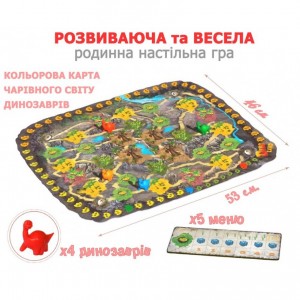Настольная развивающая игра Дино Ленд 800224 для детей