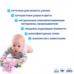 Детская игрушка прорезыватель "Зоо Бегемот Добряк" Macik  МС 160201-02                                                          