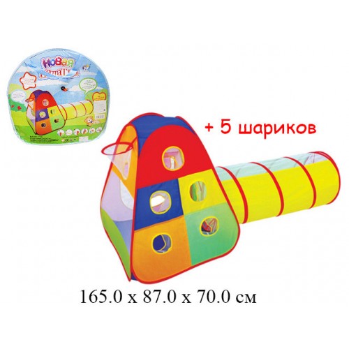Дитячий ігровий Будиночок зі шторками 02550/12 пластиковий