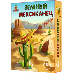Настільна гра Зелений мексиканець 800071 російською мовою