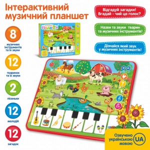 Розвиваючий набір карток "Світ рослин" 13169005У укр. мовою