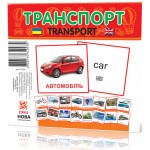 Развивающие карточки "Транспорт" (110х110 мм) 65796 на укр./англ. языке