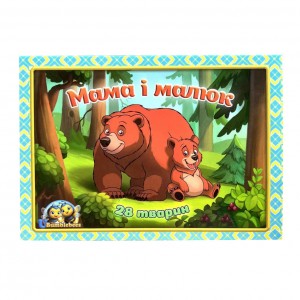 Деревянный пазл в ящике "Мама и малыш" Ubumblebees (ПСД033) PSD033 цветной