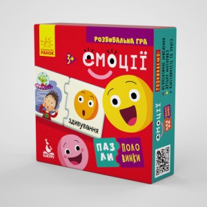 Детские пазлы-половинки "Эмоции" 1214006 на  укр. языке
