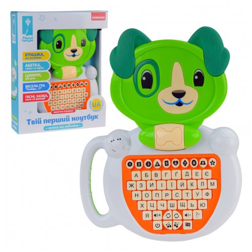 Интерактивна игрушка "Твой первый ноутбук: Собачка" (укр)