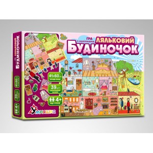 Детская игра с многоразовыми наклейками "Кукольный домик" KP-003 на укр. языке
