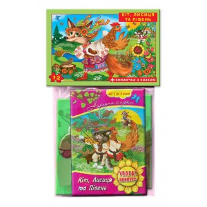 Детские пазлы  "Кот, Лисица и Петушок" 81244, 12 деталей с книгой