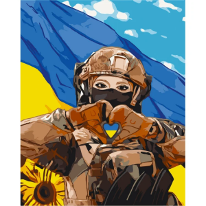 Картина по номерам "C Украиной в сердце" 10386-NN 40х50 см