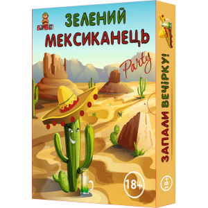 Настольная игра Зелёный мексиканец 800040 на украинском языке